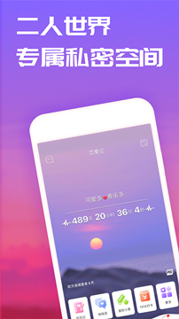 戀愛記1