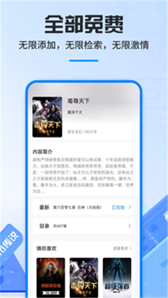 筆趣閣0
