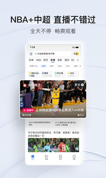 騰訊新聞0