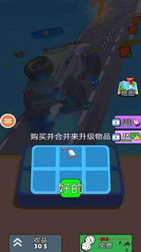賽車快跑1