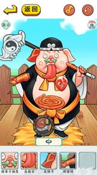 西游找找茬0