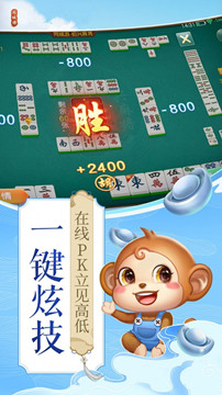 上虞花麻將0