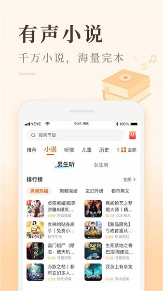 喜馬拉雅極速版0
