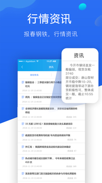報春資訊0