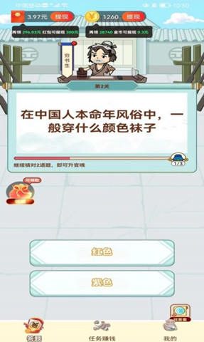 填詞搖錢樹紅包版4