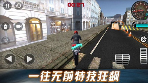 勁爆飛車挑戰2