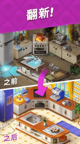 寶珠公主逃生0