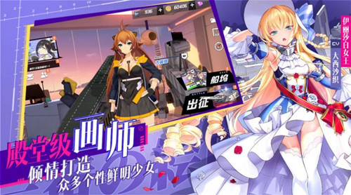 異界艦?zāi)飸?zhàn)爭(zhēng)錄手游2