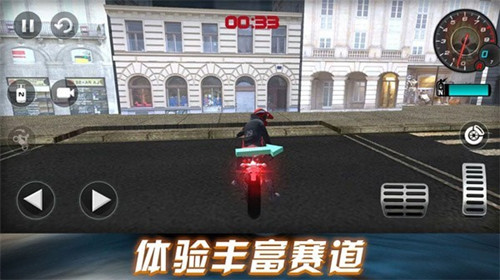 勁爆飛車挑戰3