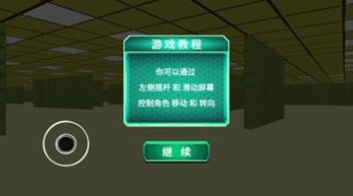 極度恐懼手游0