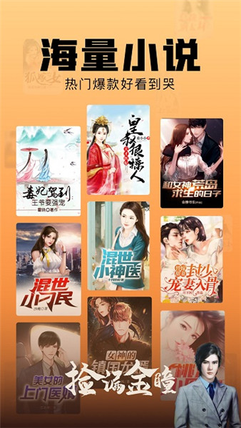洋蔥免費小說0