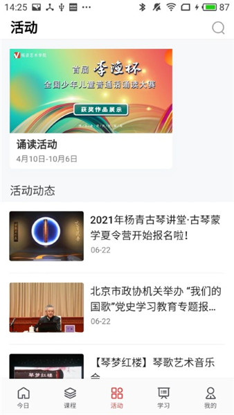 暢讀文化1