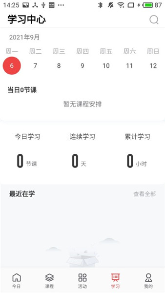 暢讀文化0