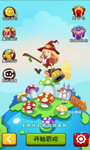 魔女小卡0