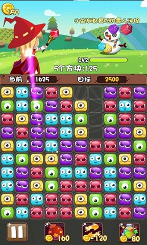 魔女小卡3