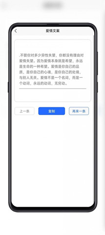 黑舟工具4