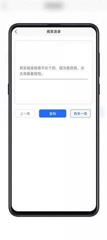 黑舟工具0