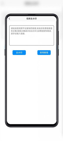 黑舟工具1