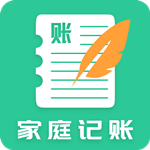 家庭記賬本下