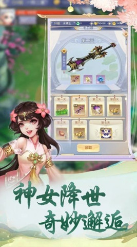 蒼蘭劍訣3