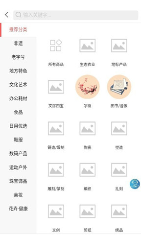 云巷商城2