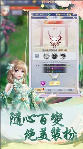 蒼蘭劍訣2