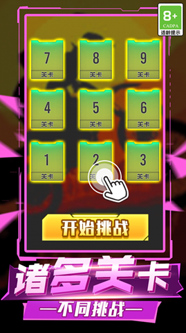 賽車狂飆模擬手游0