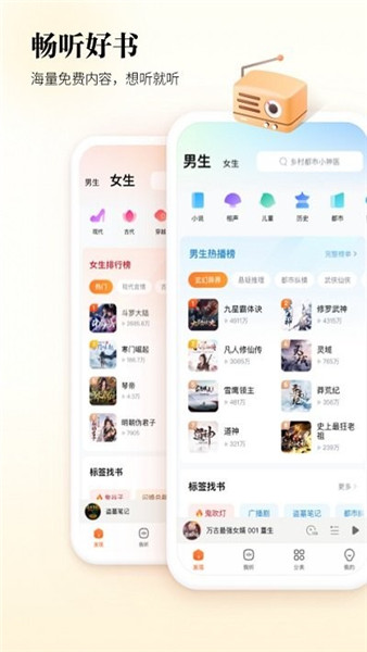 酷狗聽書0
