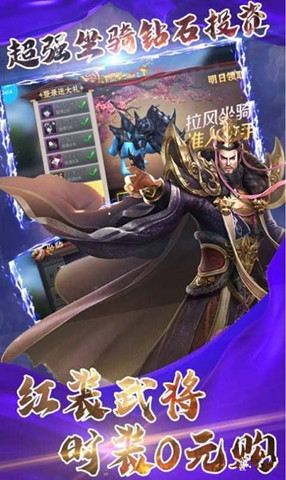 鬼泣惡魔之城手游1