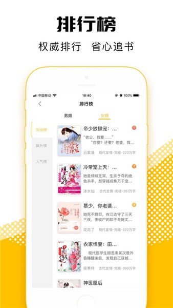 海豚小說2