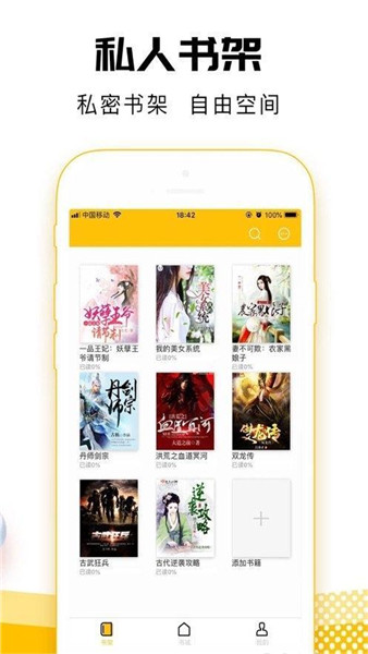 海豚小說3