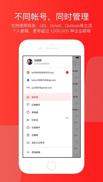 163郵箱0