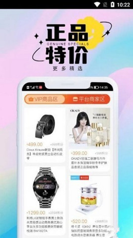 百優集2