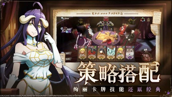 納薩力克之王0