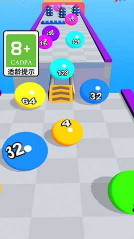 球球動起來3