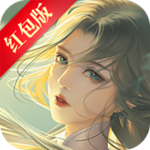 青蓮一劍紅包版