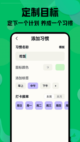 自律神器1
