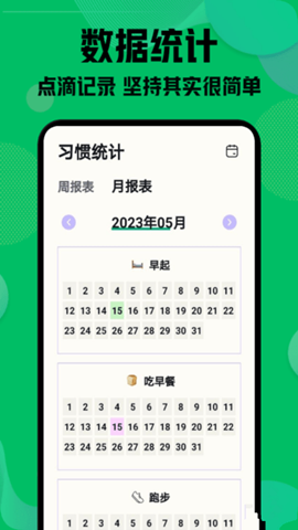 自律神器0
