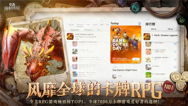 突襲：暗影傳說0
