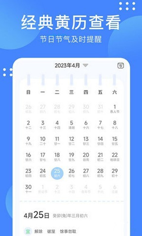 考拉天氣1