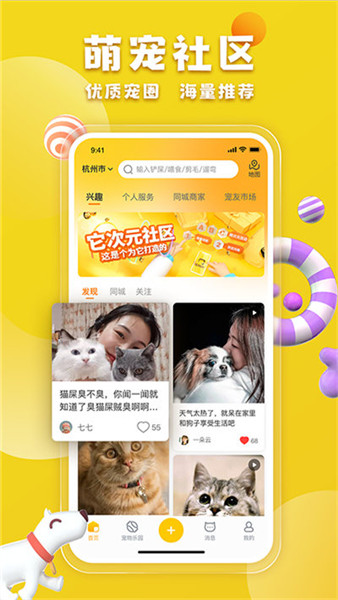 寵胖胖3