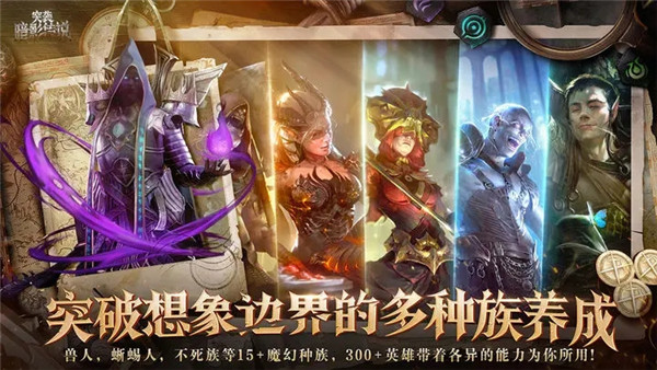 突襲：暗影傳說2