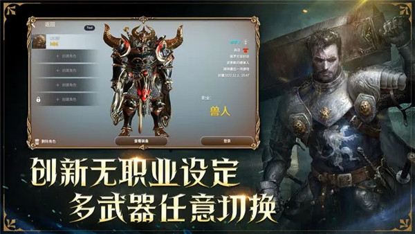 龍之靈域3