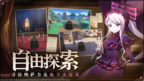 納薩力克之王1