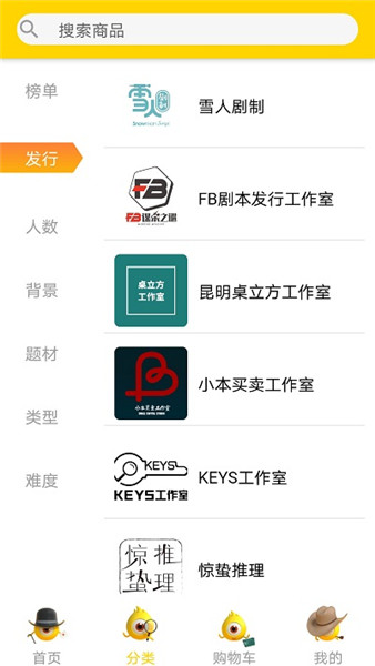 劇人氣3