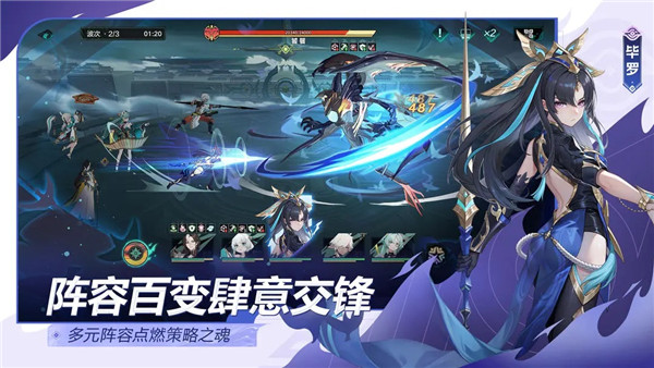 九畿：岐風之旅0