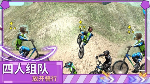 極限登山越野車4