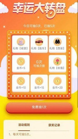 蜜戀時光0