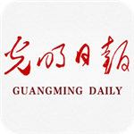 光明日?qǐng)?bào)