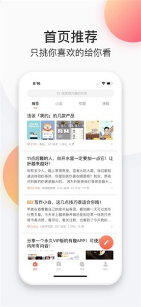 簡書1